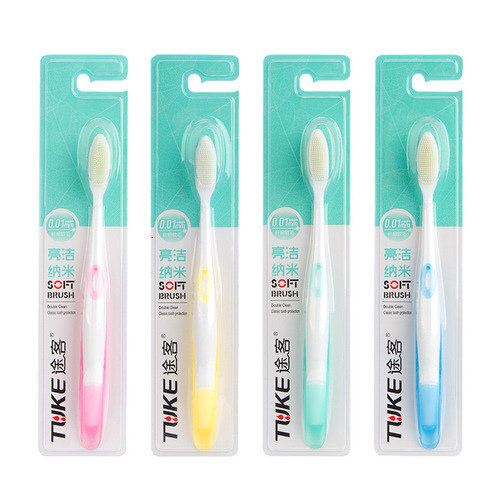 Tuke Nano Toothbrush Silicone Adult Soft-Bristled Toothbrush Individually Packaged To Clean Oral Manufacturers Wholesale Street Stalls Department Store