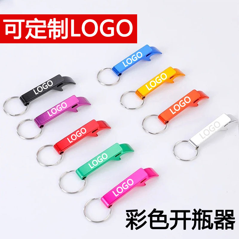 Practical Multifunctional Keychain Beer Bottle Opener, Aluminum Alloy Beverage Bottle Opener with Logo Printing for Events