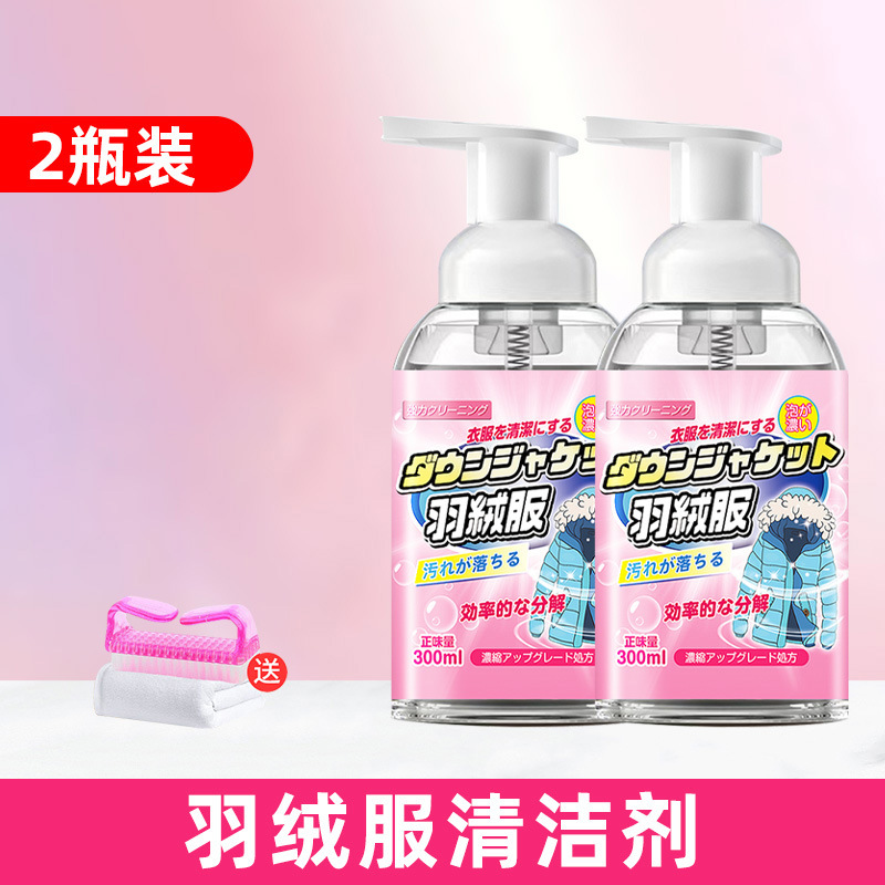 2병 + 뿔 브러쉬 타월