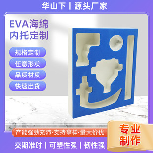 ���I���beva���ރ��r�|��������r�����������EVA�������l���S