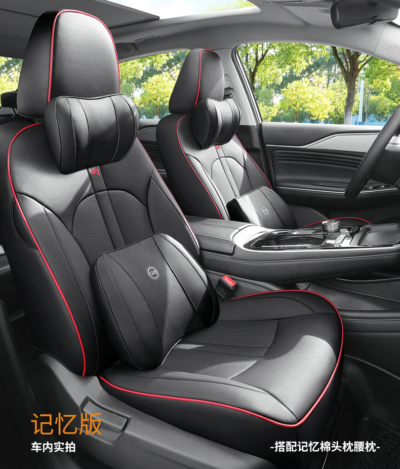 Special Guangqi ai'an s charm 580 seat cover all-inclusive four seasons universal cushion AION S car seat cover decoration supplies
