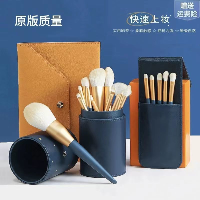 Ermu's same grape star makeup brush set for beginners Cangzhou soft hair high-gloss powder brush eye shadow brush blush brush