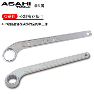 Imported from Japan ASAHI metal ASAHI RS series 40 degree single-head metric ring wrench 24 27 30mm