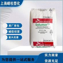 ԭ��POE�n��SK 8705ע�ܼ����g��������͸�����ܲĹܵ�늾���|