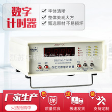 物理教学仪器配气垫导轨实验用教学器材12007数字计时器