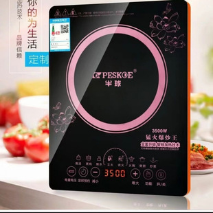 Hemisphere Genuine Induction Cooker Household All-In-One Multi-Functional Hot Pot Stir-Fry 3500W High-Power Induction Cooker Package