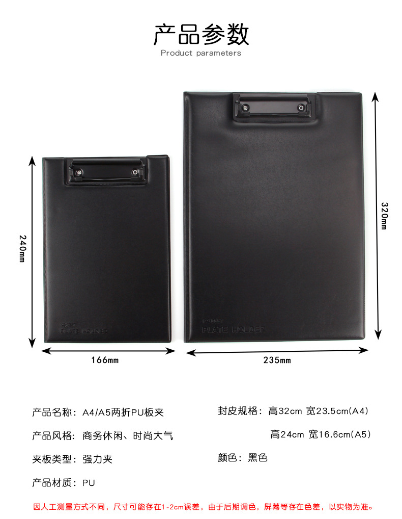 A4 leather board clip student writing pad business office folder A5…