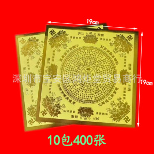 ��ɫ�����ۼ������ֹ��ۼ���ɫ��Ʒһ��40��