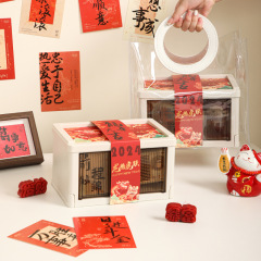 海兴生日结婚新年桌面收纳盒中秋礼品收纳盒折叠圣诞节中秋伴手礼