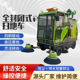 消防车;垃圾车;喷洒车