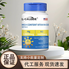HIGH-CONTENT-VITAMIN-D342グラム0.7グラム * 60メーカー直販は代理可能です