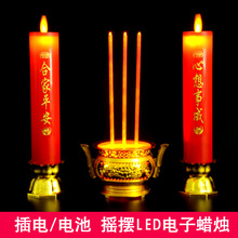 �u�[LED���Ϟ�T���������w�����L�������늳���t�T̨����