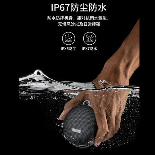 Factory direct selling IPX7 cycling Bluetooth speaker, portable outdoor waterproof small speaker, heavy bass Bluetooth speaker