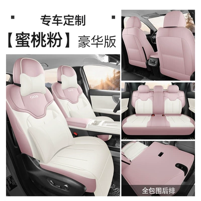 Modelə uyğun (Original) oturacaq örtükləri: All-Season Full Coverage Special Seat - peach-pink-five-seater-full-coverage-luxury-edition-26-models-for-qiyuan-q05-only-please-leave-a-message-on-the-year-of-order
