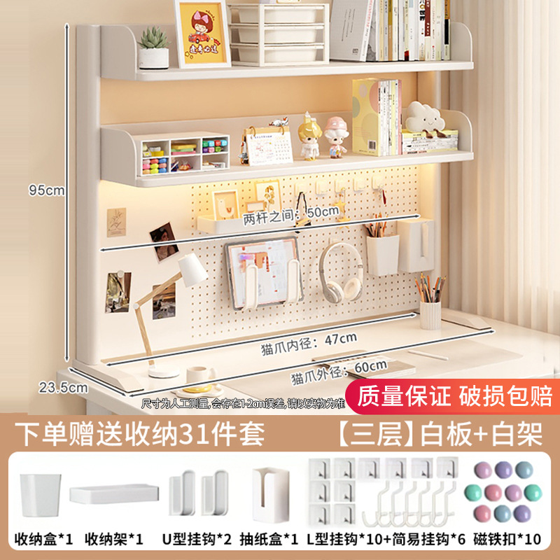 화이트 프레임 화이트보드 [3단 높이 95cm 길이 60cm]☆수직 무료 액세서리