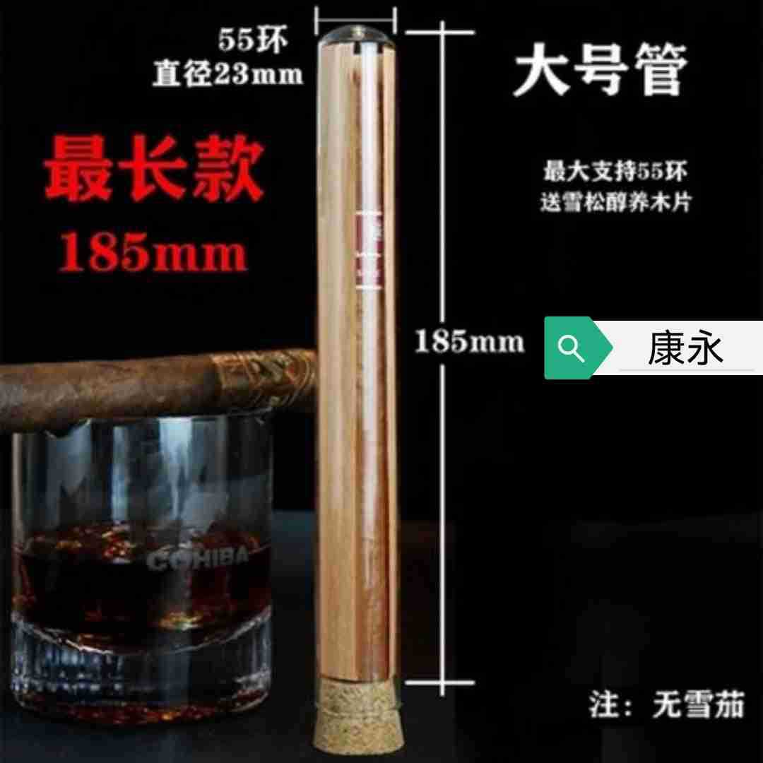 厂家直销圆底木塞玻璃雪茄瓶木塞玻璃雪茄管木塞