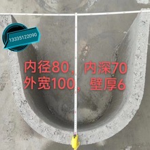 预制混凝土U型槽 排水沟 U型水槽 下水道流水槽 农村改造排水沟