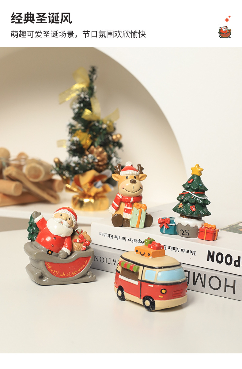 圣诞快乐摆件-790详情页-批发_04.jpg