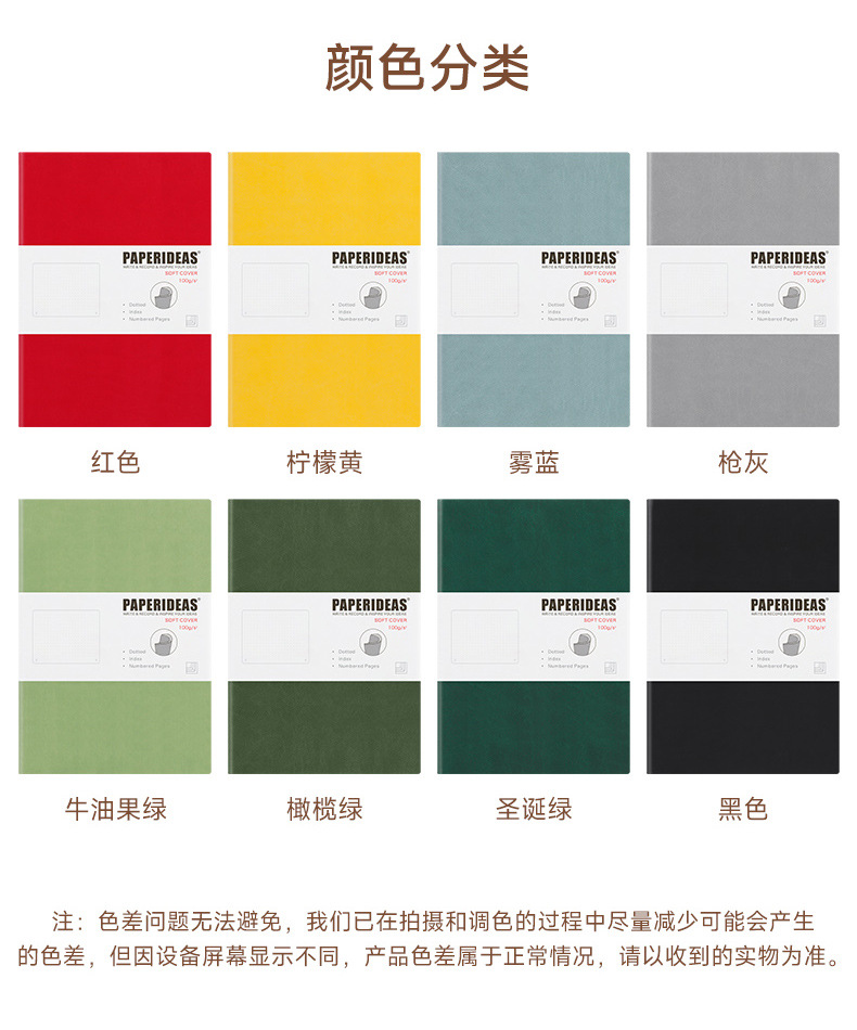 PB5S0013详情页方案一-02_10