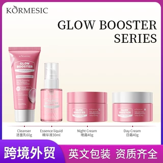 KORMESIC10X焕颜面部护理Facial Cleanser滋润嫩肤洁净护肤品批发