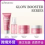 嫩肤护理洁净滋润护肤品
