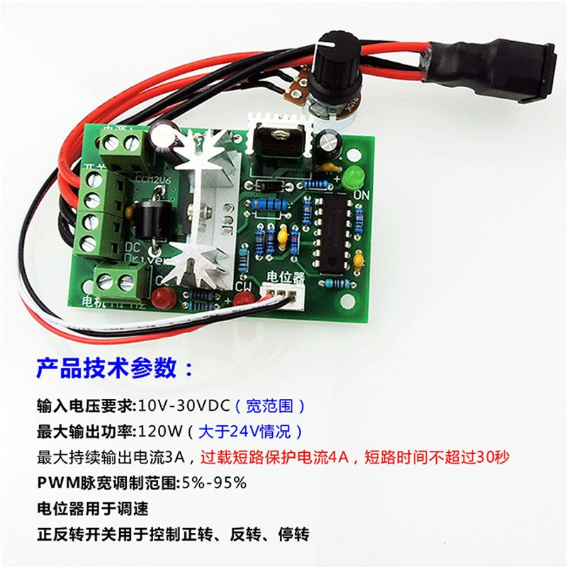 Module, engine, switch key, 12v, 24, 24v