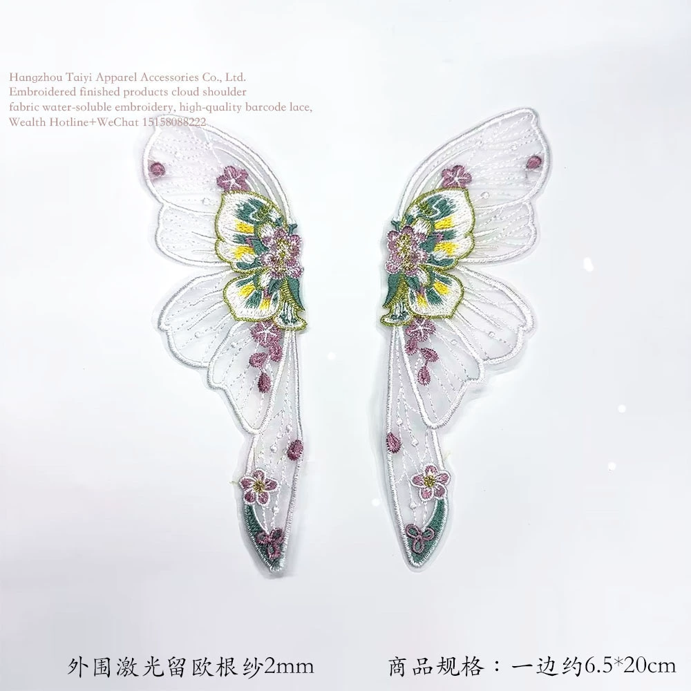Egen пряжа Пара цветных вышитых бабочек для шитья патчей ткани наклейки DIY вышивка декоративные аксессуары для одежды