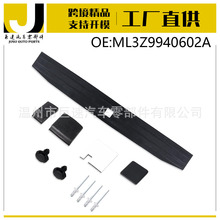 β�ŵ���װ���� ML3Z9940602A ����21-23����F150