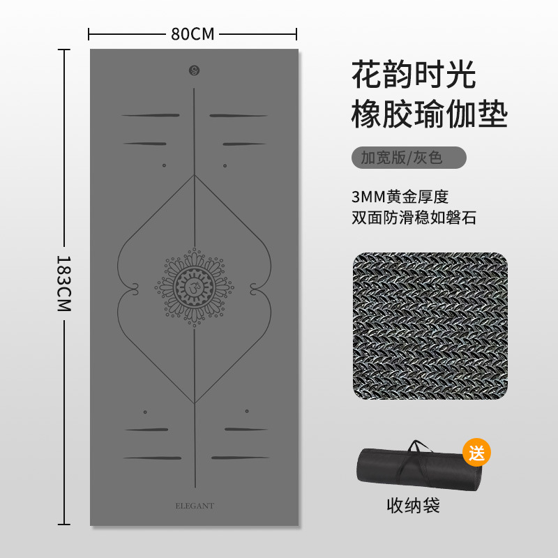 플라워라이밍타임 그레이 [무료보관가방]