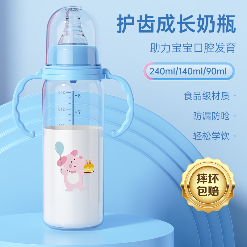 Biberón de bebé Shuaitong biberón pp de gran calibre biberón de destete de bebé biberón antiasfixia y antiflatulencia al por mayor
