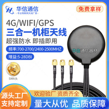 4G wifi GPS����һ�쾀GSM/LTE/2.4G�M�������ˮ�C���C���쾀