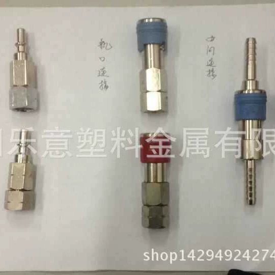 Продажа быстрых разъемов для газов, ацетилена, быстроразъемных разъемов для пропана, быстрых разъемов для природного газа, разъемов для трахеи.