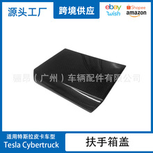 �羳�m����˹��Cybertruck�������w��̼�w�S���bِ��Ƥ����̼