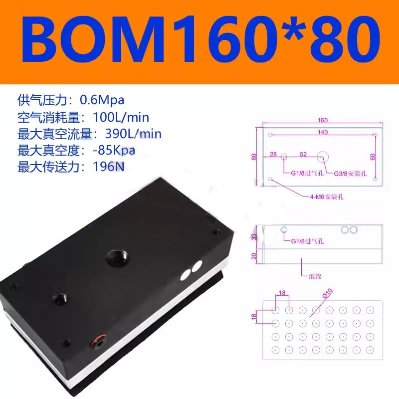 机械手工业海绵真空吸盘贴标签吸具HXN22*38/22*76/50*80HXD30-40|undefined