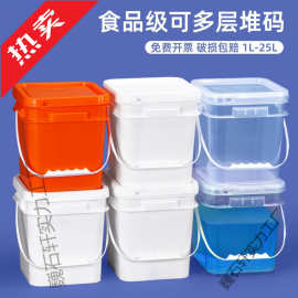 方形塑料桶食品级加厚四方桶正方形水桶种子包装桶酱料涂料空桶