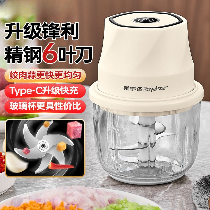 inalámbrico eléctrico ajo puré cocina doméstica picador de carne pequeña alimentación de cocina