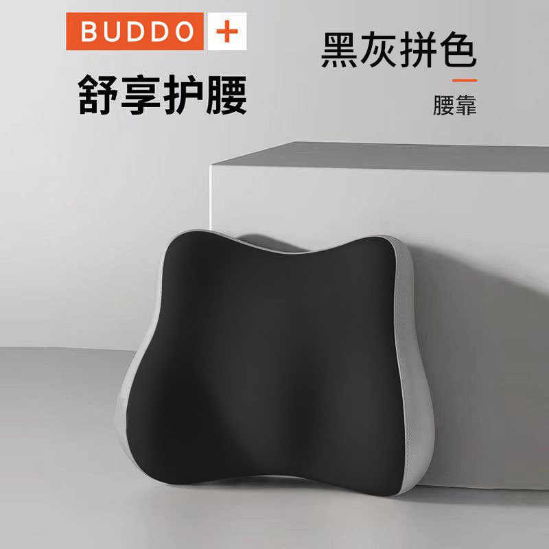 lumbar pad — 吾家 Auto Parts and Accessories - black