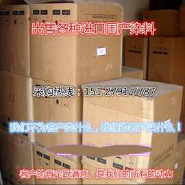 供应酸性染料国标酸性玫瑰红B400真丝着色酸性红52号荧光红B