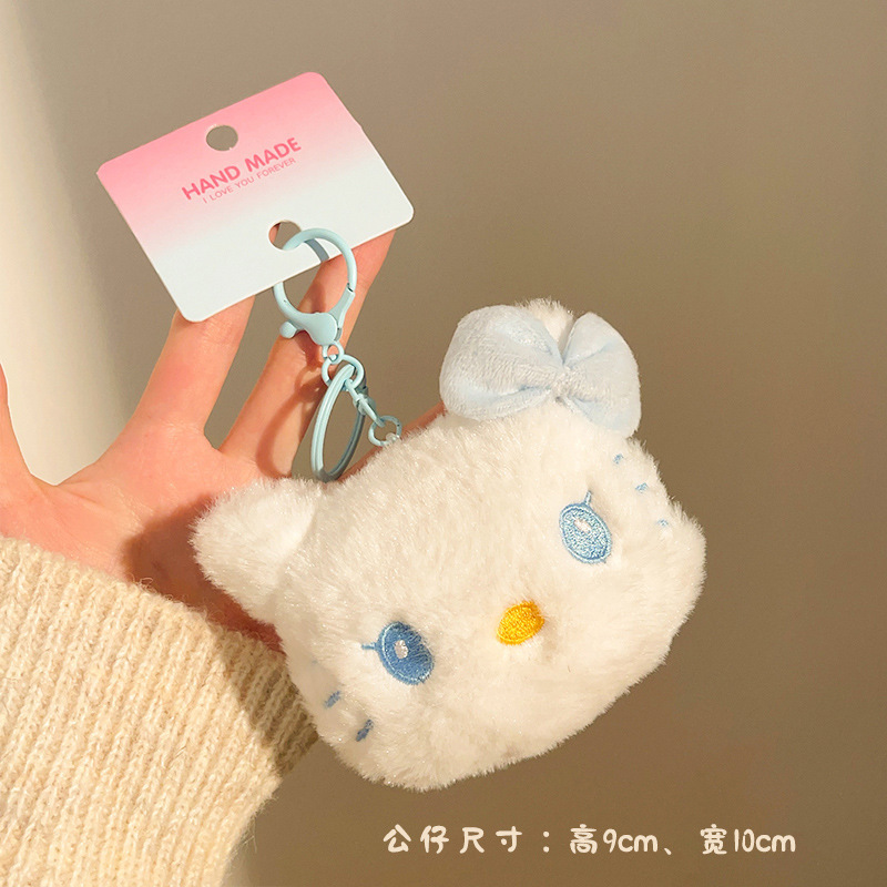 かわいいぬいぐるみ車のキーホルダー、キーチェーン、バッグの飾り、ちょっとしたギフト、子供向け遊園地の小さな人形|undefined
