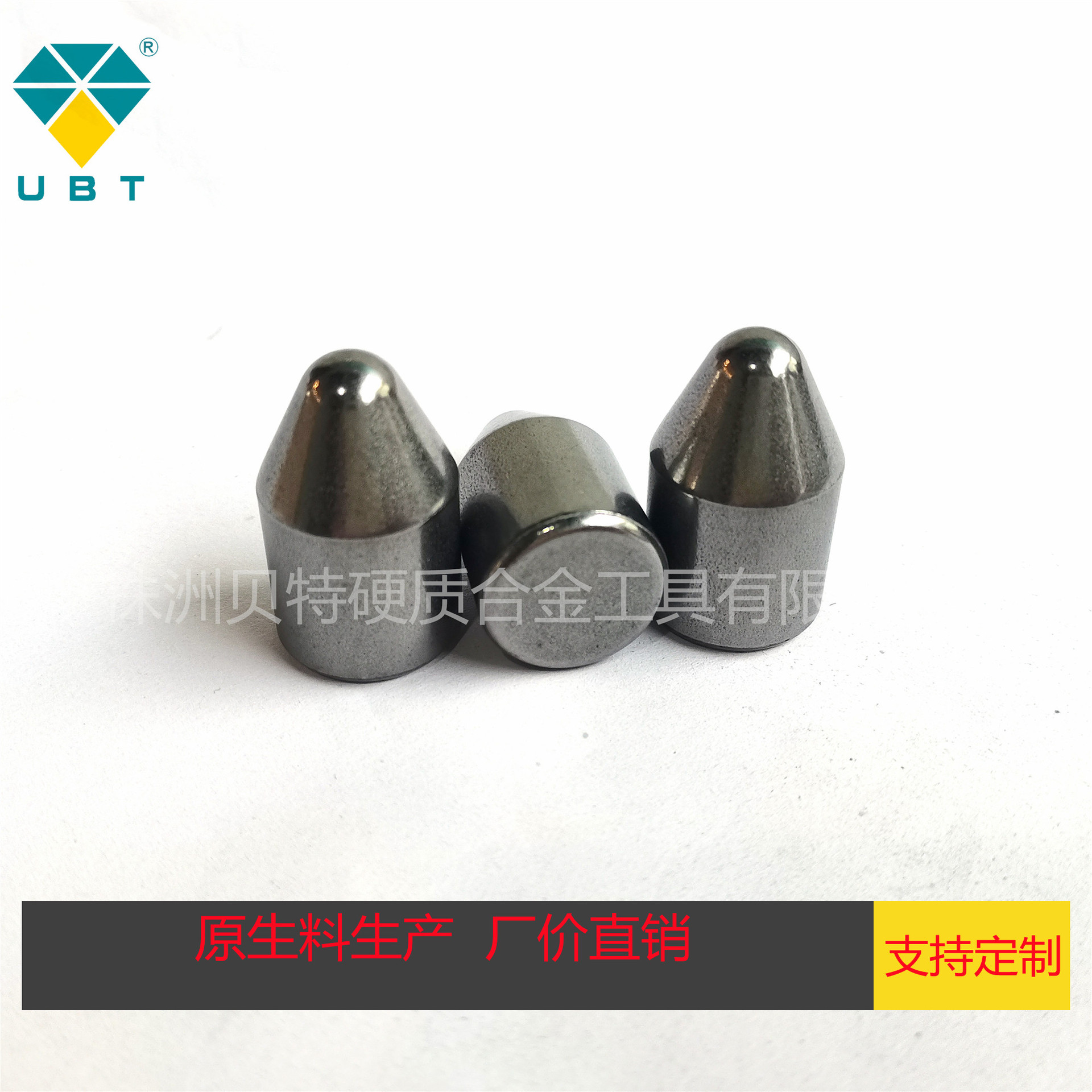 厂价直销潜孔钻头抛物线弹头齿偏心锤扩孔钻齿地矿工具合金球齿