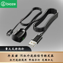 ����Ɲ �C픺�ͨ��IR�t�⾀���IPTV�W�j�����b�������L��USB�ھ�