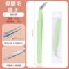 Rough head 123 long light green elbow (OPP bag single installation)