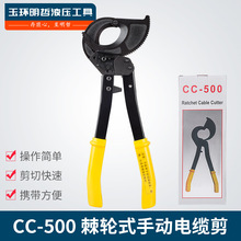 ���]CC-500�քӼ�݆��|���� �ྀ�Q���е� ���|�Q 늹�������