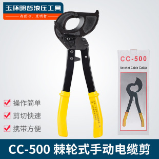 ���]CC-500�քӼ�݆��|���� �ྀ�Q���е� ���|�Q 늹�������