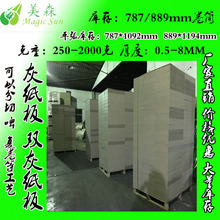 300g-900g ��ͦ����Y���p�Ҽ��� �p��ϵ�� 1350�˻Ұ弈