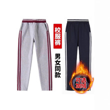 伊顿同款中小学生冬季运动裤校服裤子二条杠加绒校裤藏青儿童灰色
