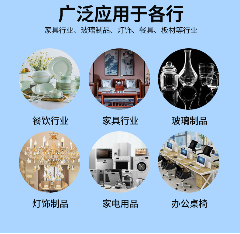 五防热敏合成_10