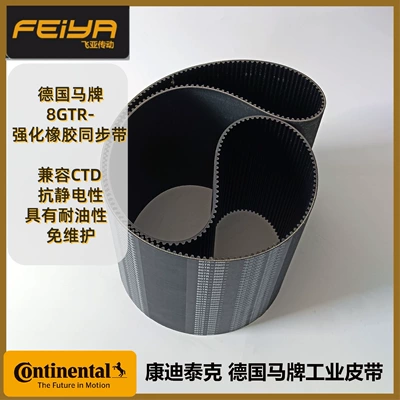German Continental Contitech Original High-Strength Anti-Stretch Toothed Belt 8m14m High-Torque Wear-Resistant Transmission Belt