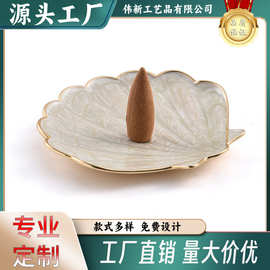 线香藏香沉香檀香香插创意贝壳香插香道用具香具铜合金银色香座