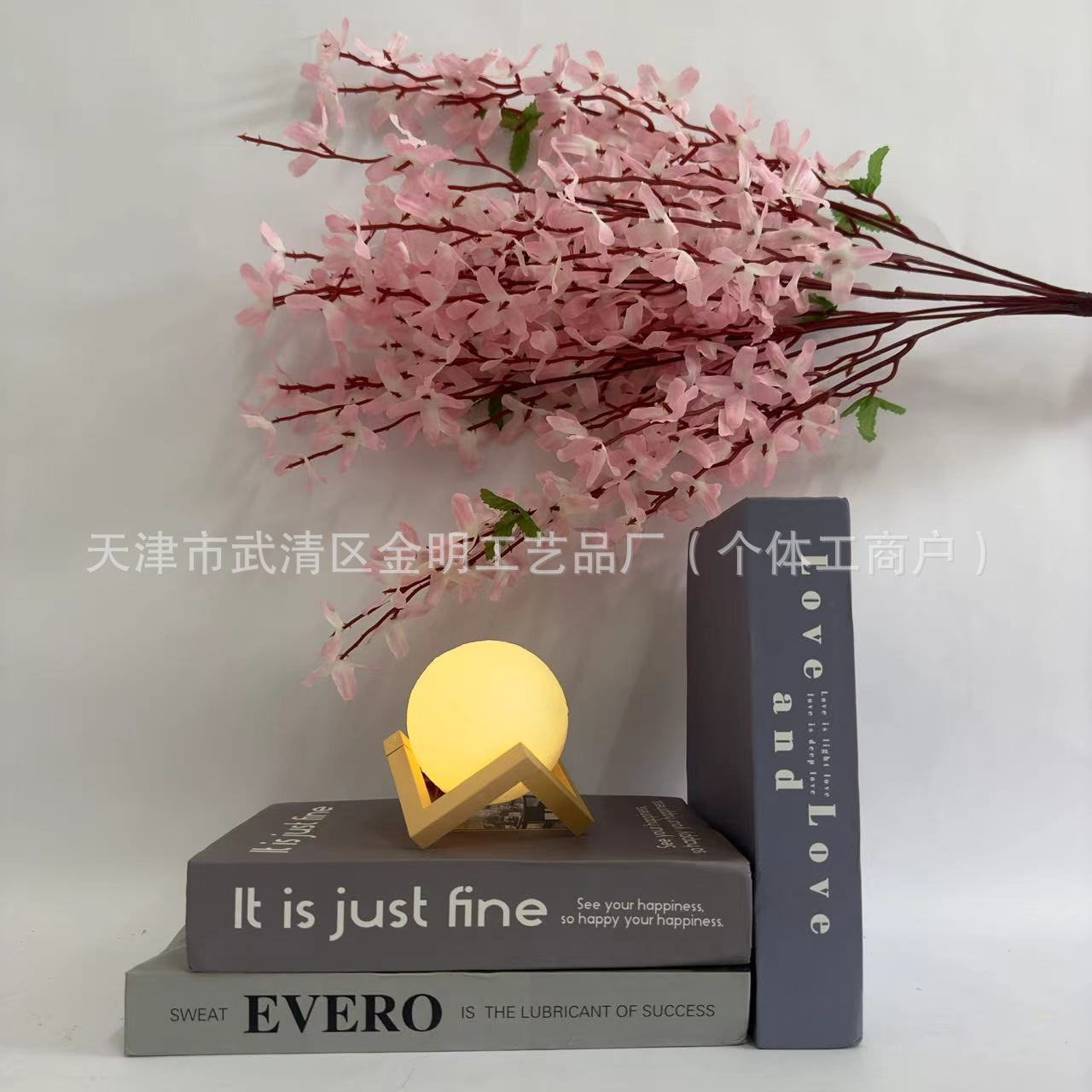 분홍색